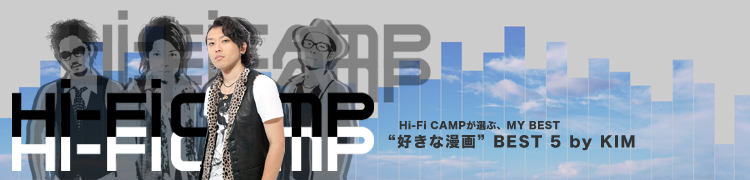 Hi-Fi CAMP ϢܡRIDE AWAYͤν೹ Hi-Fi CAMP֡MY BESTۡȹ̡BEST 5 by KIMvo