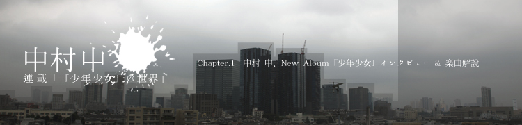 ¼  Ϣܡ֡ؾǯ٤ - Chapter.1¼ 桢New Albumؾǯ٥󥿥ӥ塼