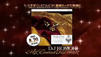 DJ KOMORI  UK R&B EMOTIONAL MIX CM