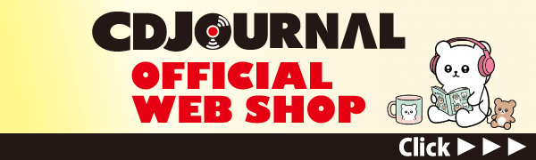 CDJournal OFFICIAL WEB SHOP