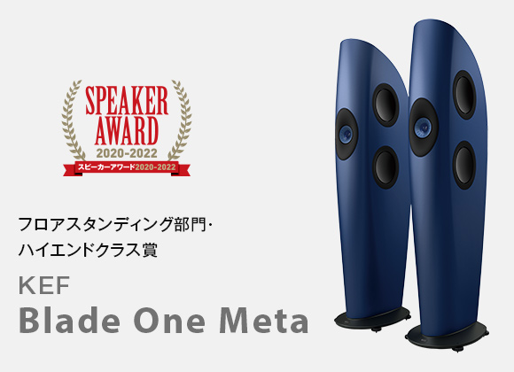 KEF Blade One Meta