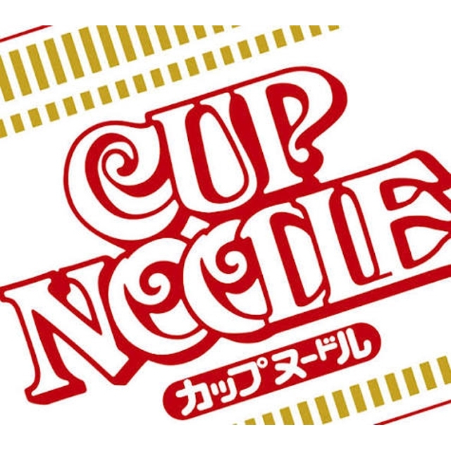 [その他]　ルックバック～9月18日　世界初のカップ麺「カップヌードル」発売　印象的なカップヌードルCMソングは？