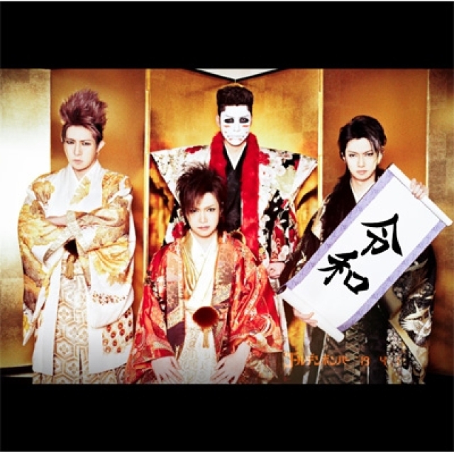 6月19日は「元号の日」～ 元号が覚えられる？曲