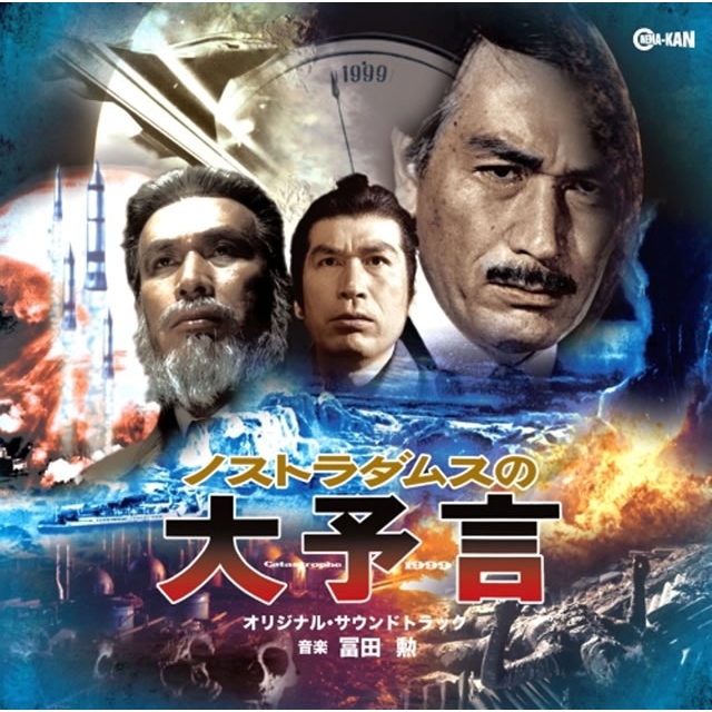9月9日は「世界占いの日」～占いソングあれこれ