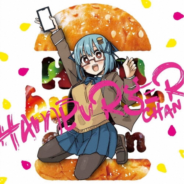 9月18日は「ナショナルチーズバーガーデー」