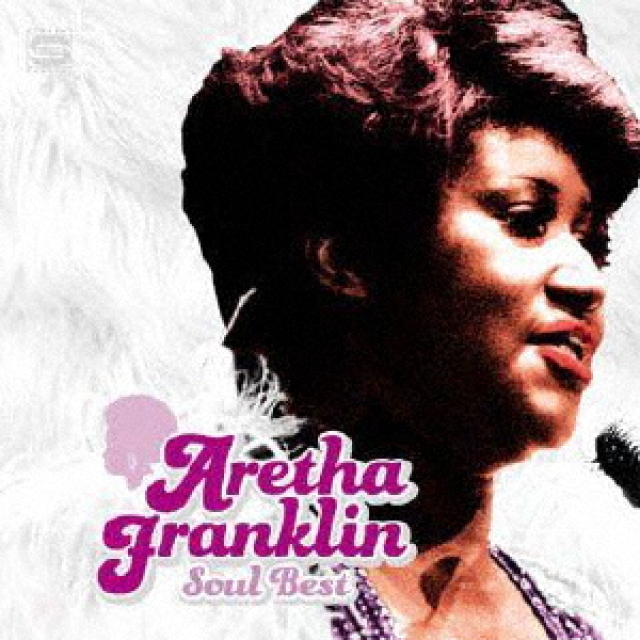 3月25日誕生!~クイーン・オブ・ソウルとピアノ・マン