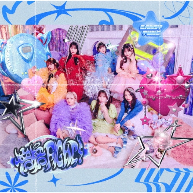 CANDY TUNEと「フレイアクリニック」のコラボCMで流れている楽曲は？