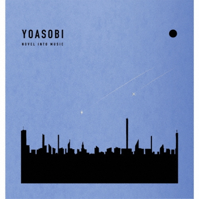 YOASOBI、4th EP『THE BOOK for,』収録曲＆店舗別購入者特典絵柄公開