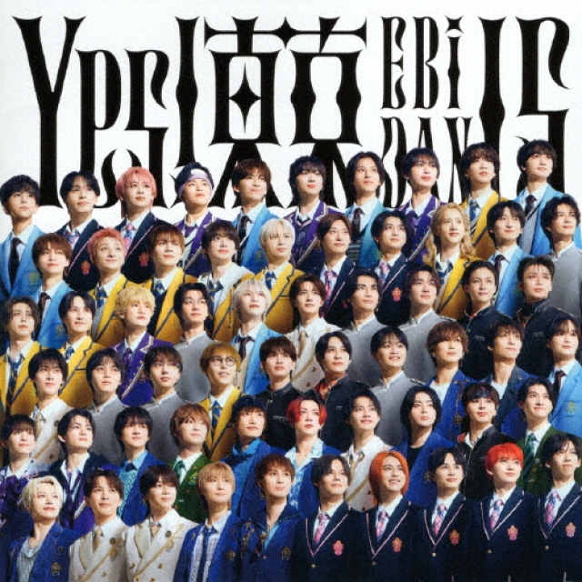 EBiDAN、「Yes! 東京」が今年度初ミリオン達成 4日間のデイリー累積売上100.2万枚