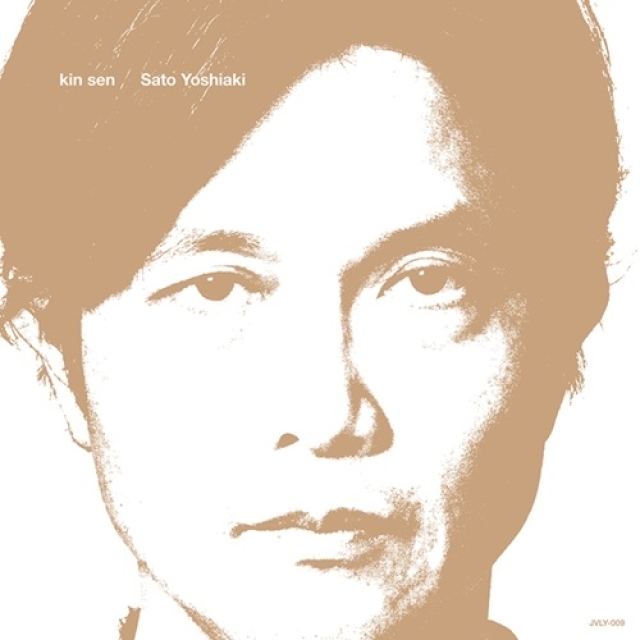 アコーディオン奏者・佐藤芳明、若き日の琴線にふれた楽曲を奏でるスロー・バラード集をリリース