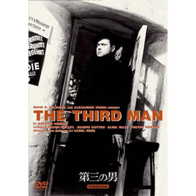 ルックバック～2月25日　「ヱビスビール」発売