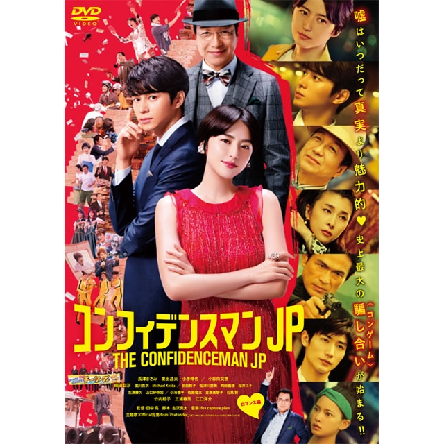 6月3日誕生！～絶大な人気を博すトップ女優 長澤まさみ