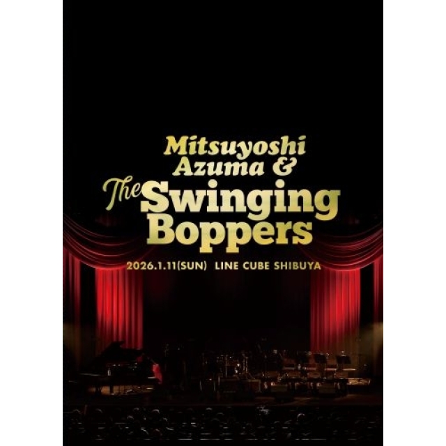 吾妻光良 & The Swinging Boppers、最新映像作品より「正月はワンダフル・タイム」の映像公開
