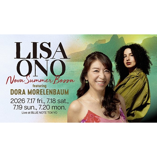 小野リサ、ドラ・モレレンバウムを迎え恒例のサマー・ライヴをブルーノート東京で開催