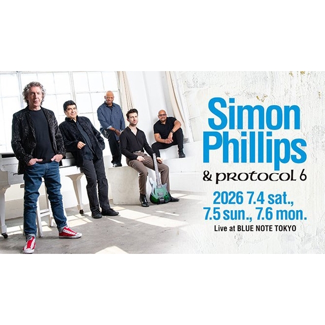 サイモン・フィリップス、プロジェクト“プロトコル”の新作メンバーとともに来日公演を開催