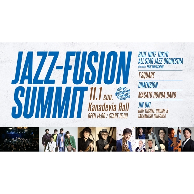 T-SQUARE、DIMENSIONほか出演　〈JAZZ-FUSION SUMMIT 2026〉開催