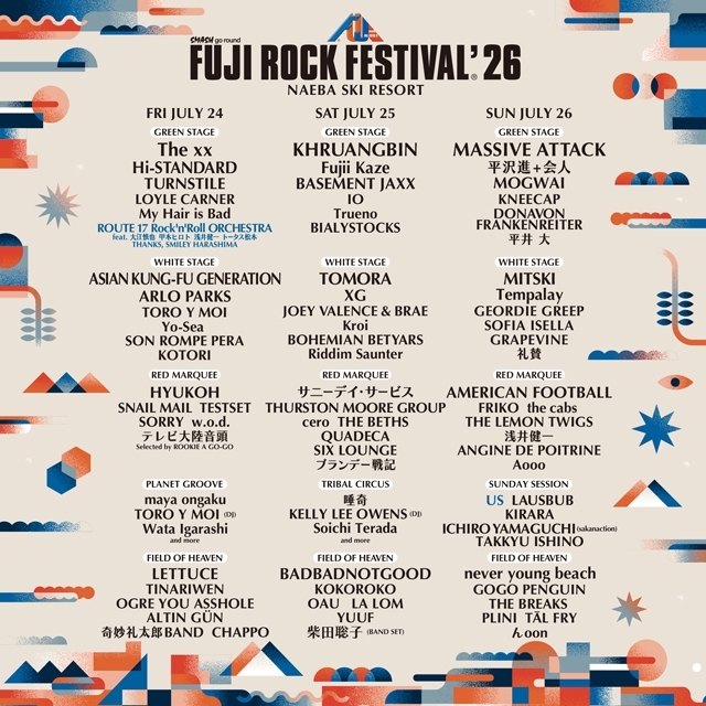 〈FUJI ROCK FESTIVAL’26〉各アーティストの出演ステージとラインナップ第4弾を発表