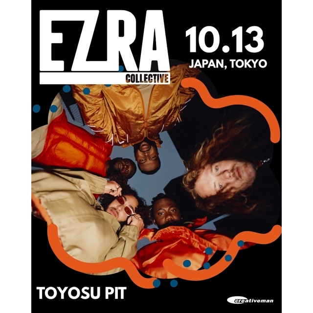 エズラ・コレクティヴ、10月に一夜かぎりの来日公演を開催