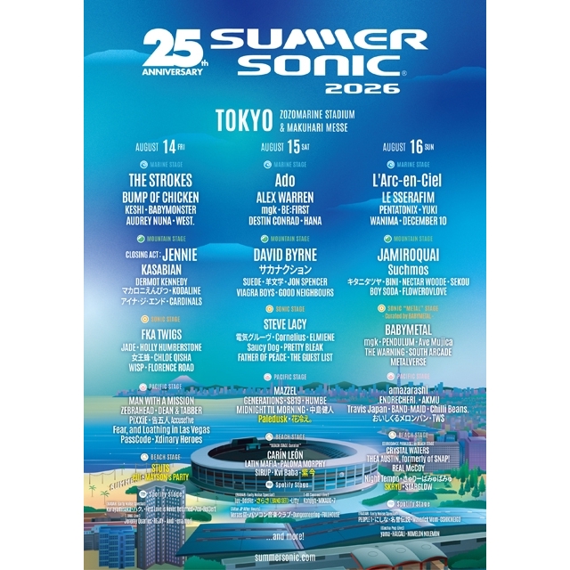 STUTS、大沢伸一、花冷え。ほか 〈SUMMER SONIC 2026〉第10弾出演アーティストを発表