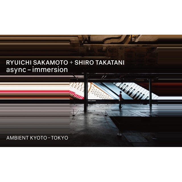 坂本龍一 ＋ 高谷史郎の作品を展示、「AMBIENT KYOTO」が東京で初開催
