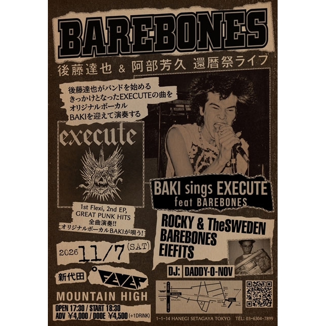 BAREBONES、後藤達也と阿部芳久の還暦記ライヴを開催 BAKIがEXECUTE歌う一夜かぎりのセットも