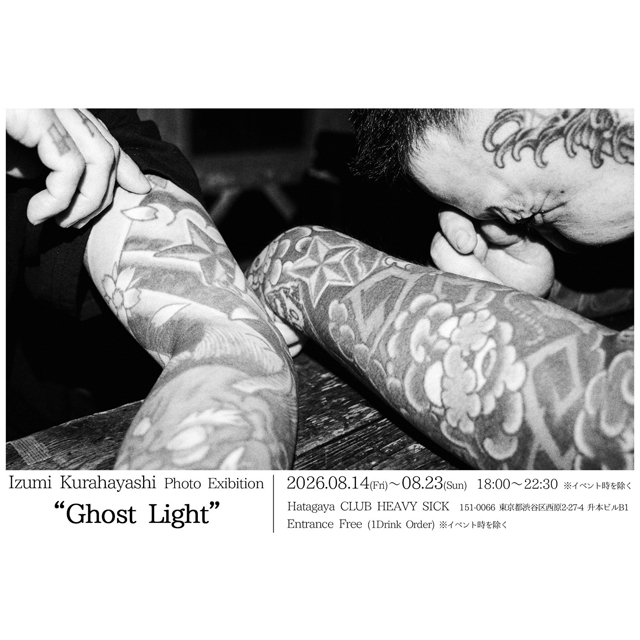倉林和泉、ライブハウスに集う人々に焦点を合わせた写真展「Ghost Light」を開催