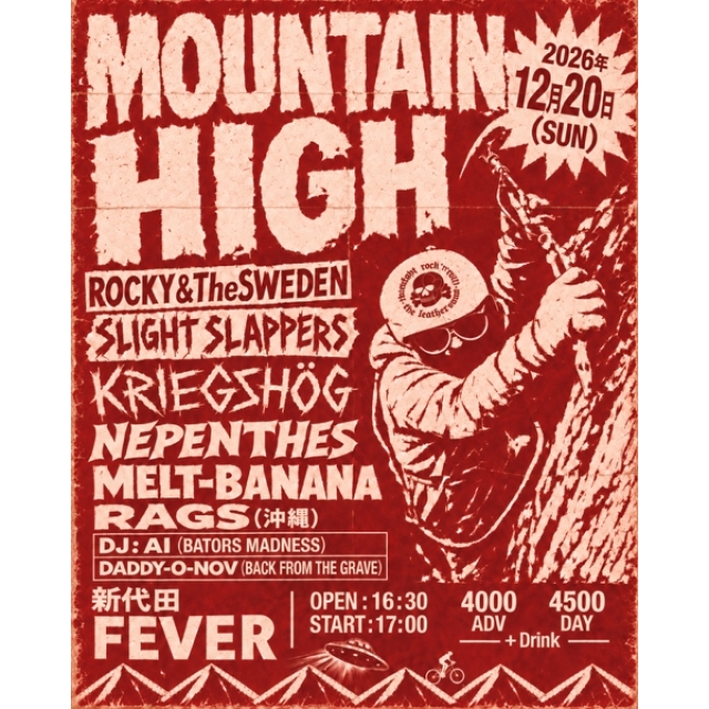 〈MOUNTAIN HIGH 大忘年会 2026〉、今年は6バンド＋2DJで開催開催