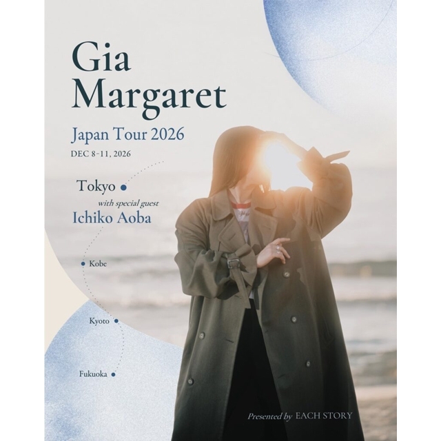 ジア・マーガレット、来日公演が決定　東京公演には青葉市子がゲスト出演