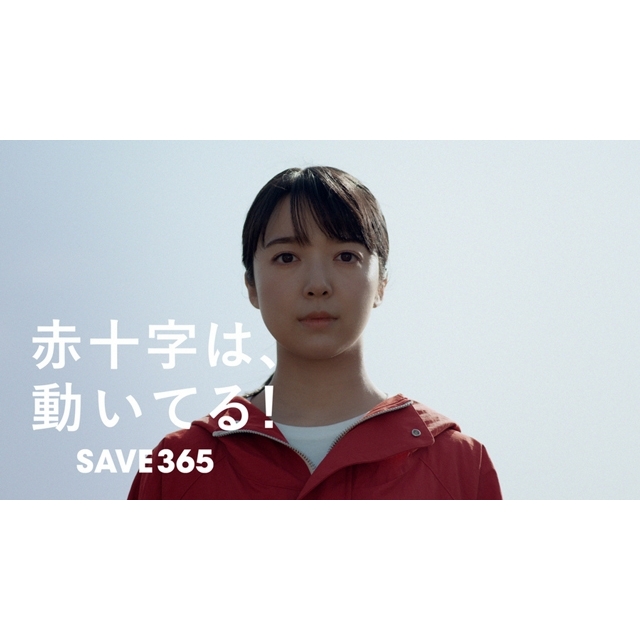 上白石萌音出演、日本赤十字社のCMソングを歌っているのは？
