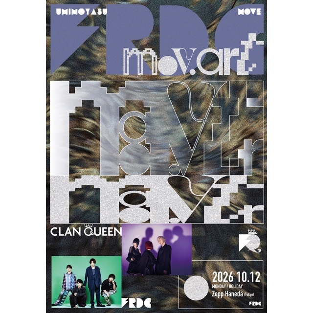 フレデリック、新曲デジタル・リリース＆自主企画第3回対バンゲストにCLAN QUEENが決定