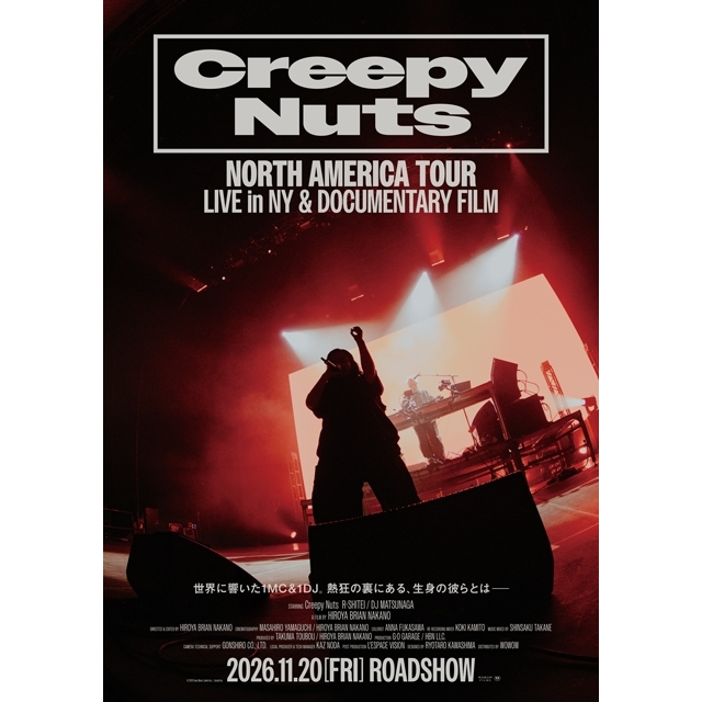 Creepy Nuts、自身初の北米ツアーの舞台裏を追った映画作品のキー・ヴィジュアル＆本予告を公開