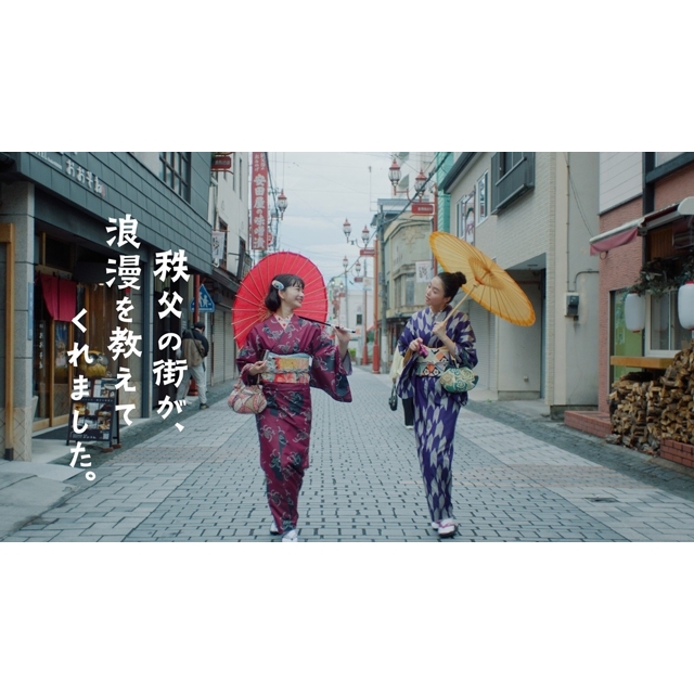 着物姿の見上愛がキュートな西武鉄道「秩父飛なな子の休日」CMソングが気になる！