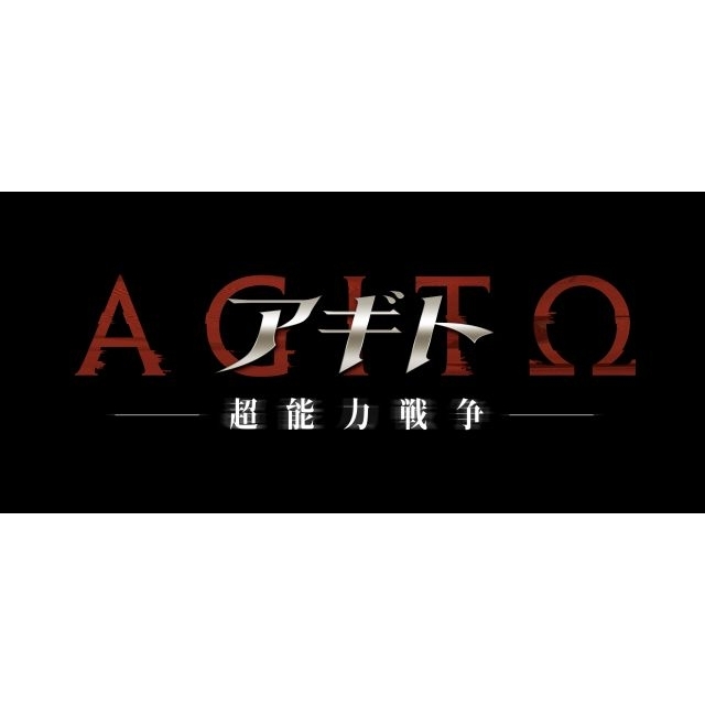 『アギトー超能力戦争ー』OST＆『仮面ライダーアギト』主題歌・挿入歌・BGM収録のCD-BOX発売決定
