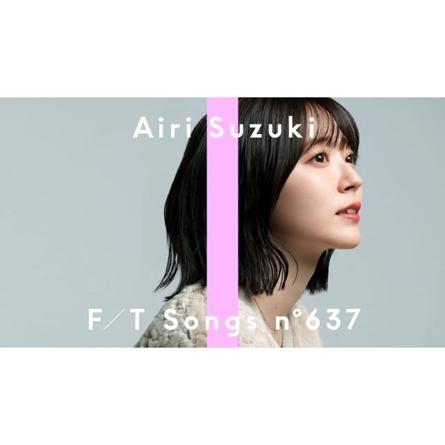 鈴木愛理、「THE FIRST TAKE」に出演　単独初主演映画主題歌「ただいまの魔法」をプレミア公開