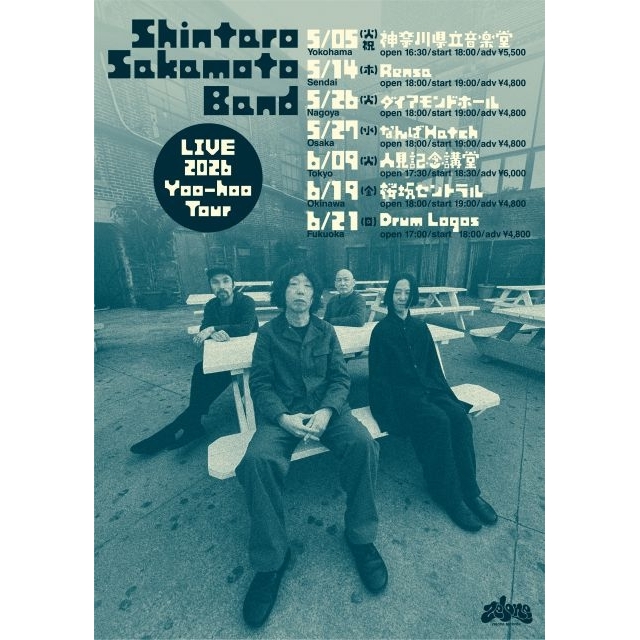 坂本慎太郎、全国ツアー〈坂本慎太郎 LIVE 2026 “Yoo-hoo” ツアー〉開催決定