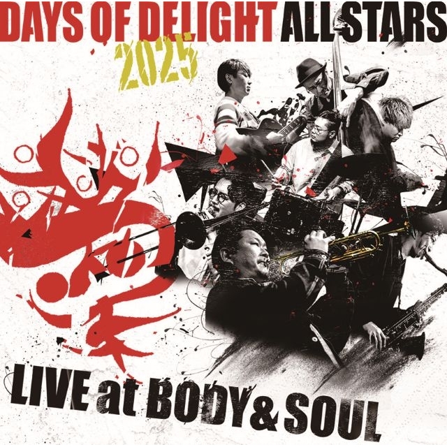 日本ジャズの精鋭7人によるスペシャルセッションを収めたライヴ盤『Live at BODY & SOUL』発売