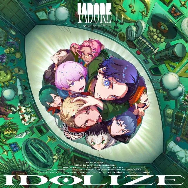 I.ADORE、初の楽曲「IDOLIZE」配信リリース配信リリース決定