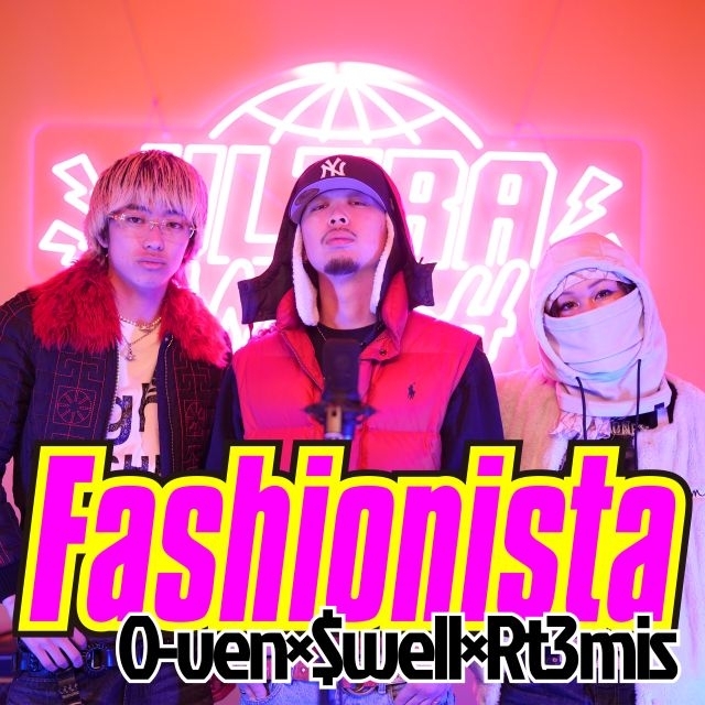 マイク・パフォーマンス動画シリーズ「ULTRA SMASH」第5弾は0-ven、＄well、Rt3misの3人