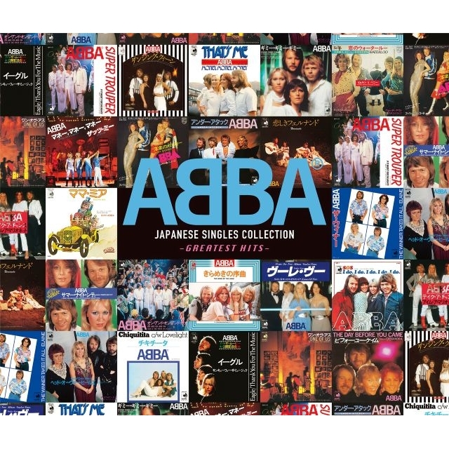 ABBA、「ダンシング・クイーン」50周年を記念して日本限定の究極ベスト盤発売決定