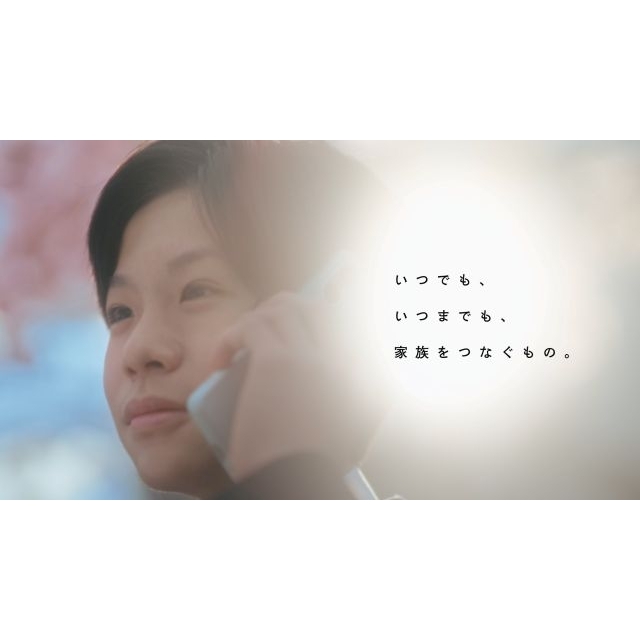 ソフトバンクのCM「母の本音」篇で流れる曲は？