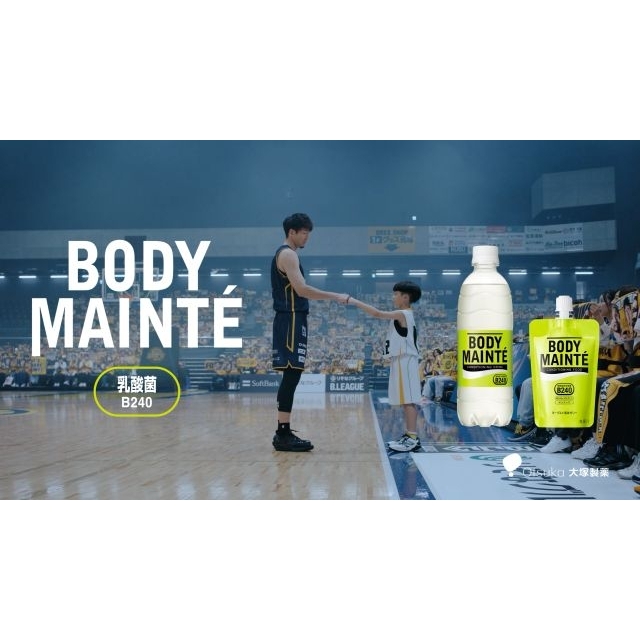 バスケットボールの比江島慎選手出演、大塚製薬「ボディメンテ」のCMで流れる曲は？