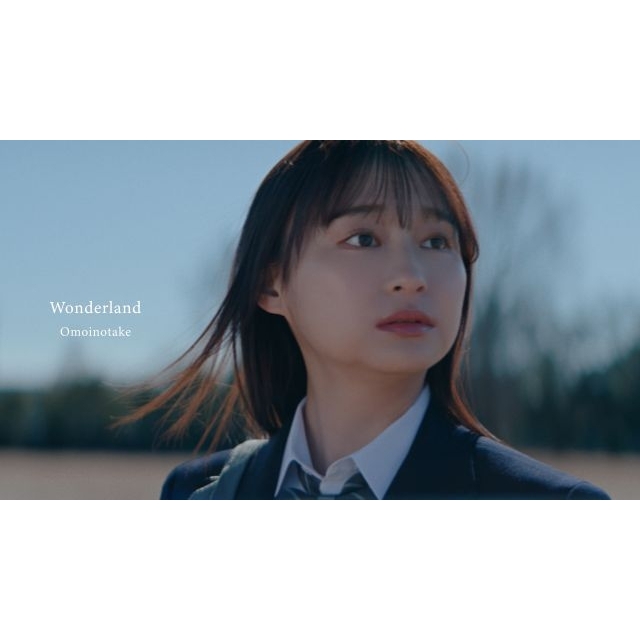[その他]　Omoinotake「Wonderland」MVに出演しているのは？