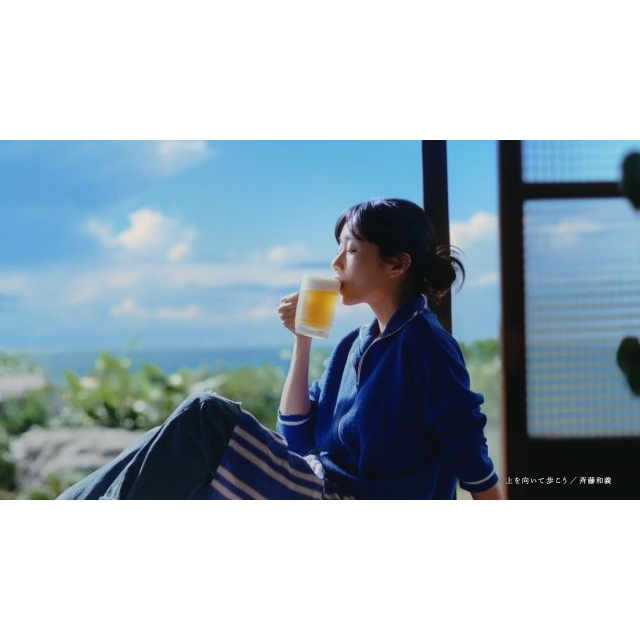 河合優実出演、「サントリー生ビール」のCMで「上を向いて歩こう」を歌っているのは？