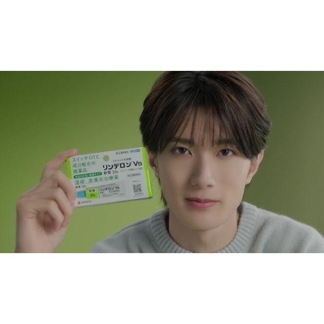 「リンデロンVs」シリーズのCMに出演している男性は？