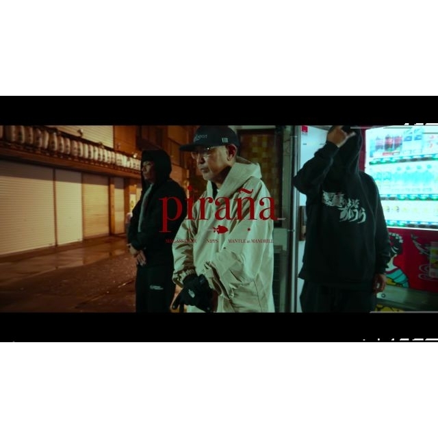 NIPPSとMAC ASS TIGER、コラボレーション楽曲「piraña」配信開始＆MV公開