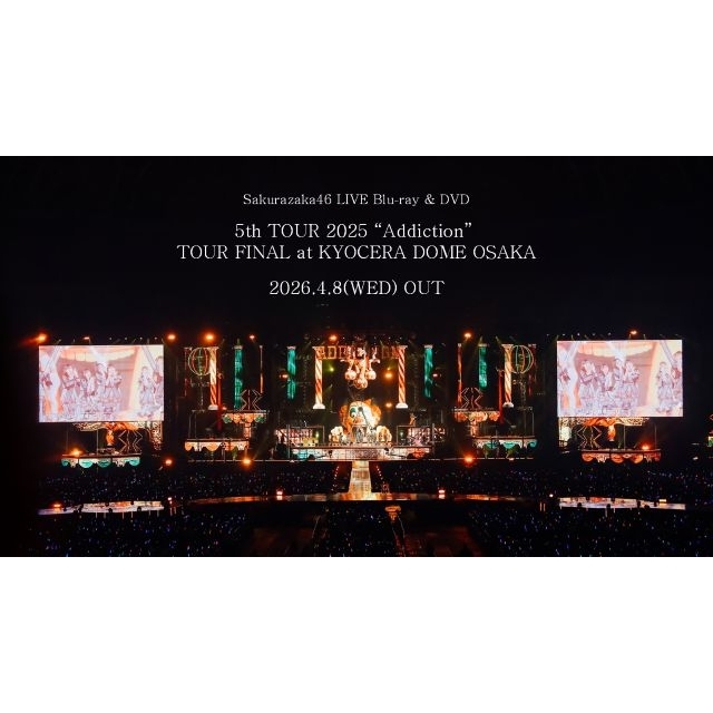 櫻坂46、昨年開催した全国ツアー・ファイナルの映像作品が発売決定