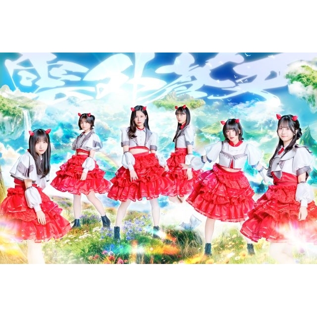 Devil ANTHEM.、新曲「Fantastic 90 2026ver.」配信リリース
