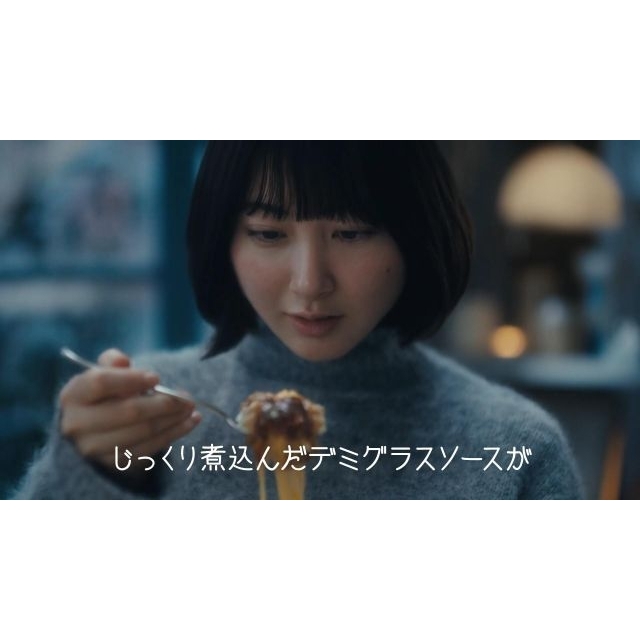 「すき家」の「デミグラスチーズ牛丼」のCMに出演している女性は？