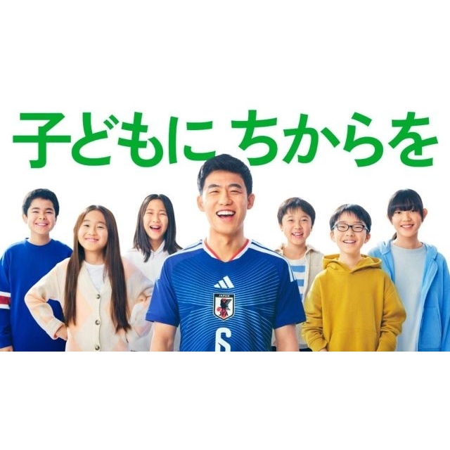 サッカーの遠藤航選手出演、日本財団のCMで流れる曲は?