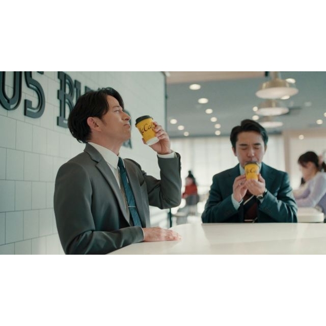 岡田准一出演、マクドナルド「プレミアムローストコーヒー」のCM「マックでコーヒーのみにいこ!」篇で流れる曲は?